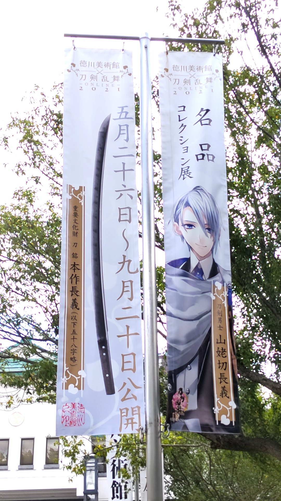 soubi@通販中 on X: 