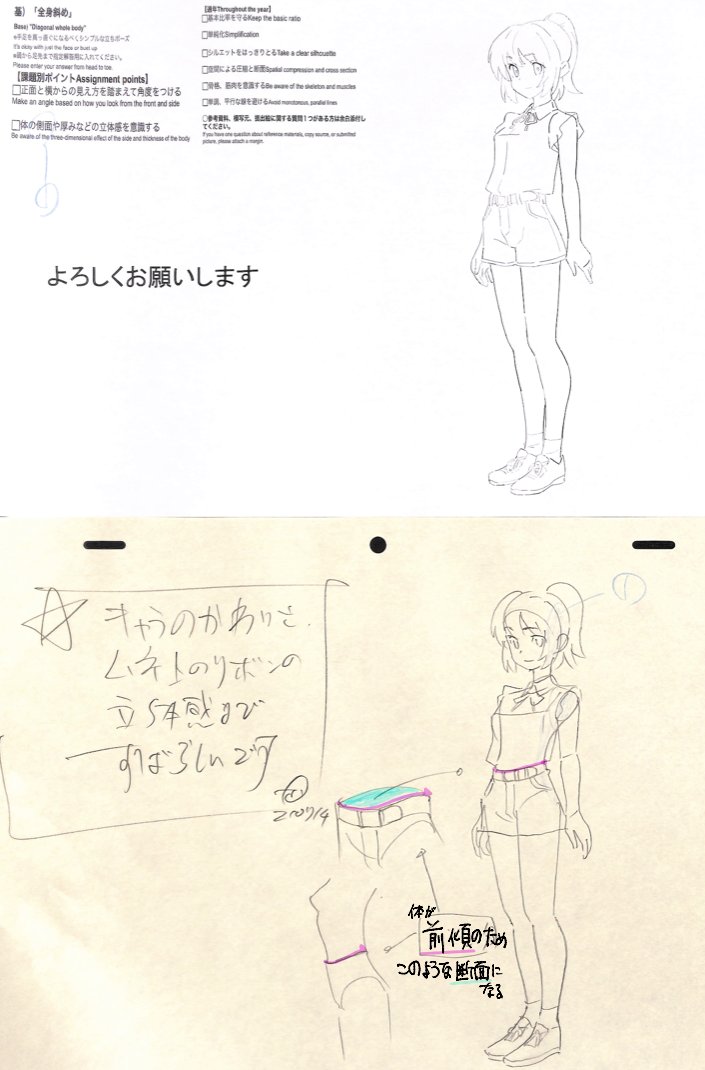 【単純な形から側面を意識する】
21年7月基礎コース「斜め立ちポーズ」添削結果まとめ
ポイント)
・側面で斜めの方向性
・横と正面の組み合わせが斜め
・全身のパースを合わせる 