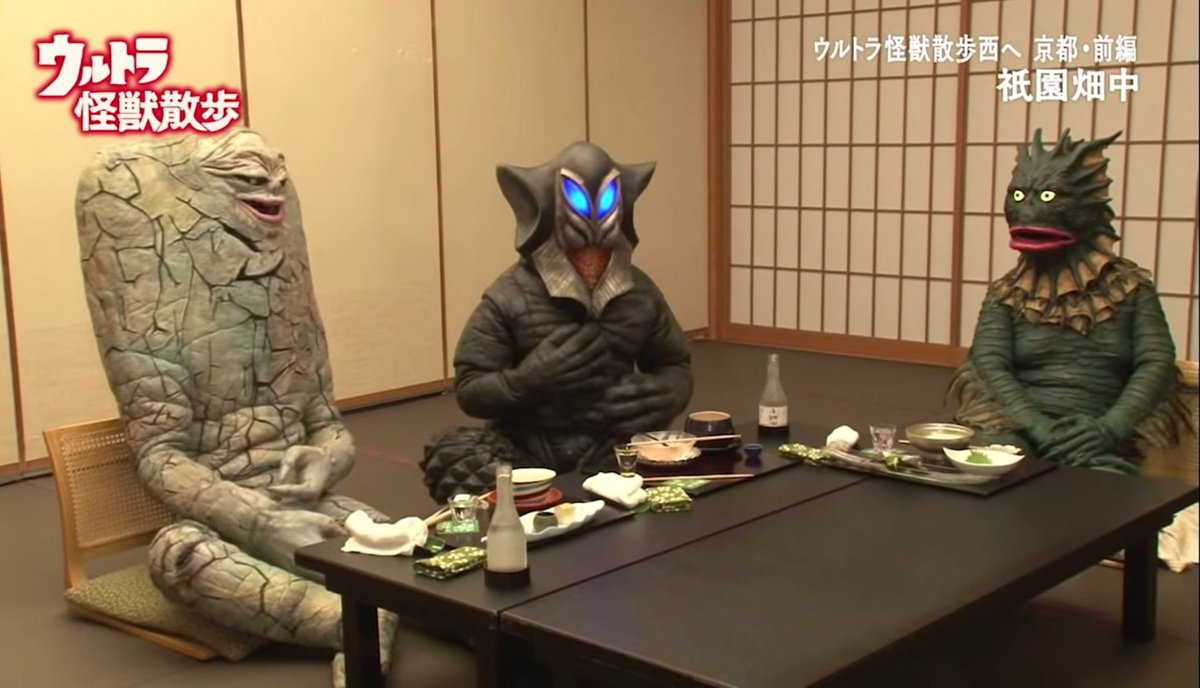 でるた ウルトラ怪獣散歩 西へ 京都前編 T Co Grvfbaydsw 怪獣散歩初めて観たんですが面白い な 怪獣が町をブラブラするだけでも美味しいのに 怪獣ng で清水寺の撮影許可が降りなかったのを 元人間のジャミラが持つアウトサイダーの