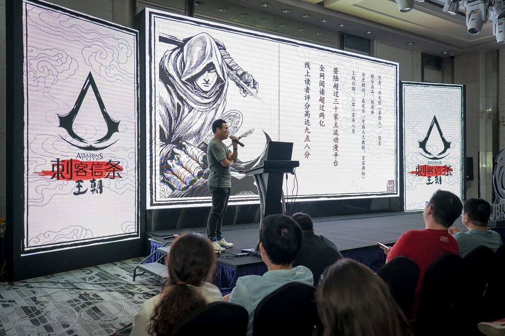 Ubisoft China on Twitter: