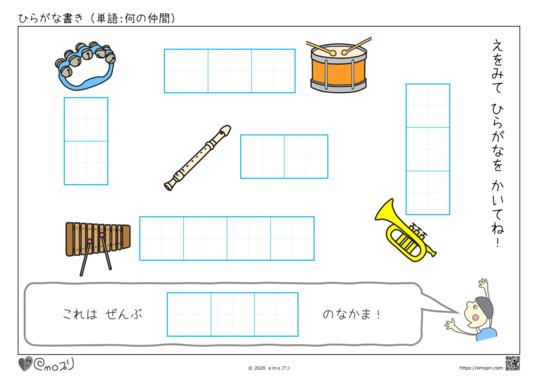 Emoプリ 公式 Emopri Life Twitter