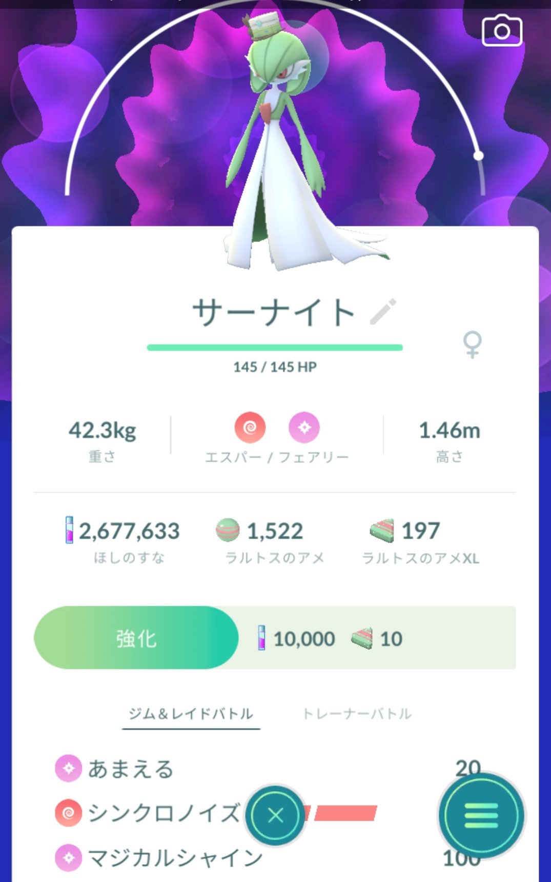 Ha Asananhamasaki Twitter