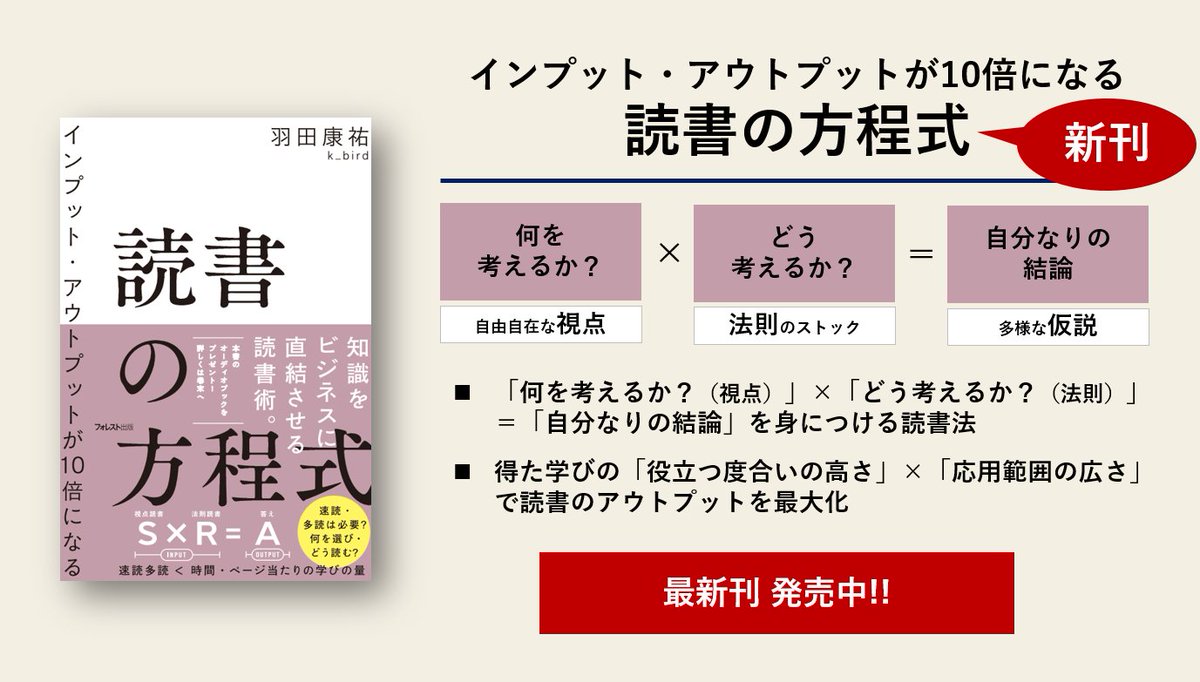 kbird (@kbird2017) / Posts / X