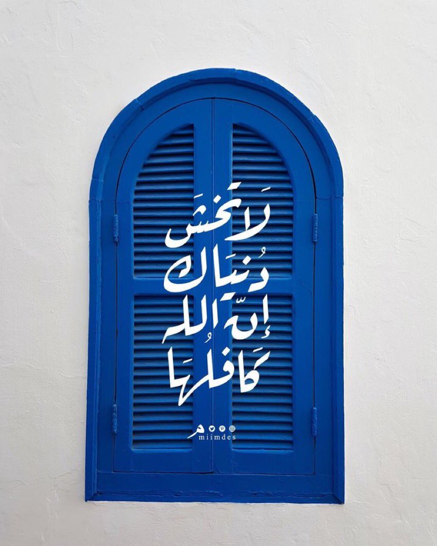 المستشار . (@soooo_491) on Twitter photo 