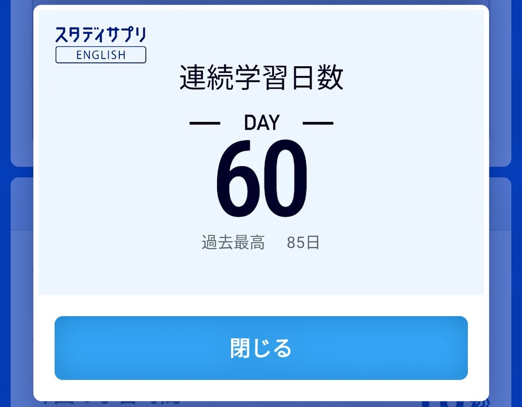 スタディサプリ Twitter Search Twitter スタディサプリ Twitter Search Twitter