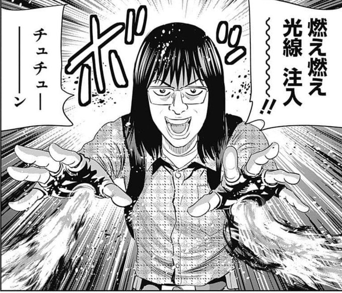 栗原正尚 怨み屋本舗worst 制裁学園 粛正の解毒師 連載中 Showshow Jp さんのマンガ一覧 リツイート順 9ページ ツイコミ 仮