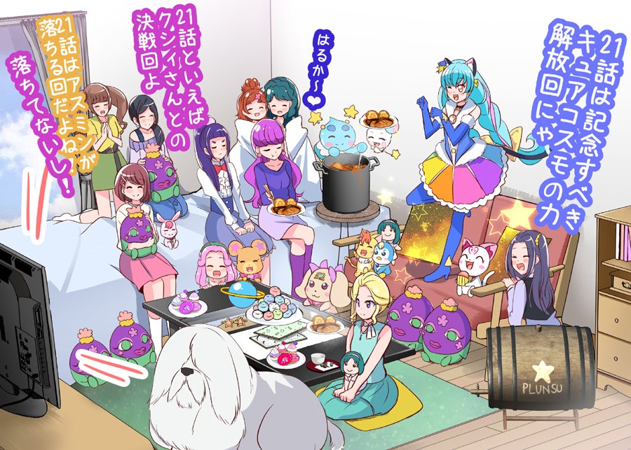 Twoucan 未鏡 みら レイフレお疲れ様でした Mitumi Mira Twoucan 未鏡 みら レイフレお疲れ様でした Mitumi Mira