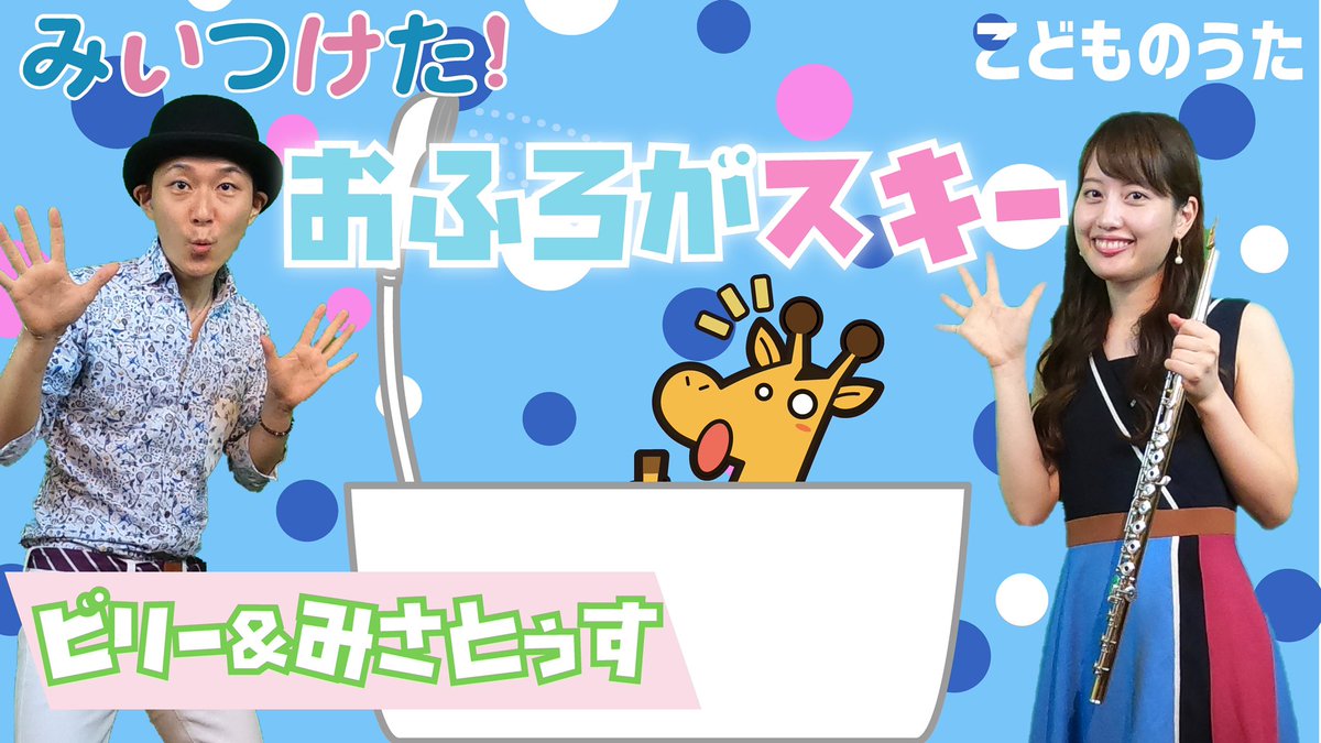 オフロスキー のtwitter検索結果 Yahoo リアルタイム検索