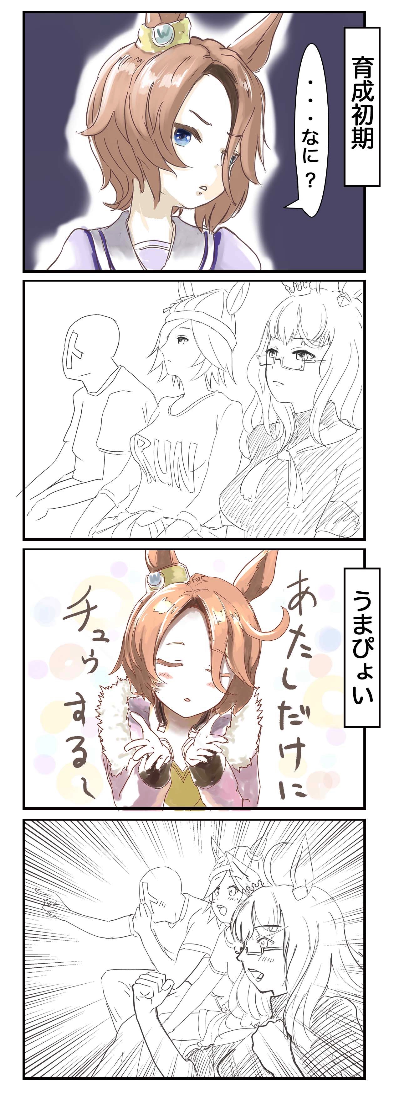 外人4コマ Twitter Search Twitter