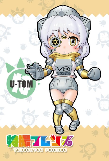ウルトラセブンのtwitterイラスト検索結果