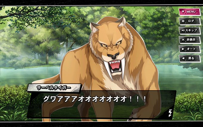 サーベルタイガーのtwitterイラスト検索結果 古い順