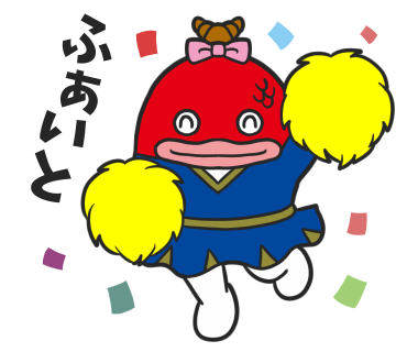 眠たい 高画質 のtwitterイラスト検索結果 古い順