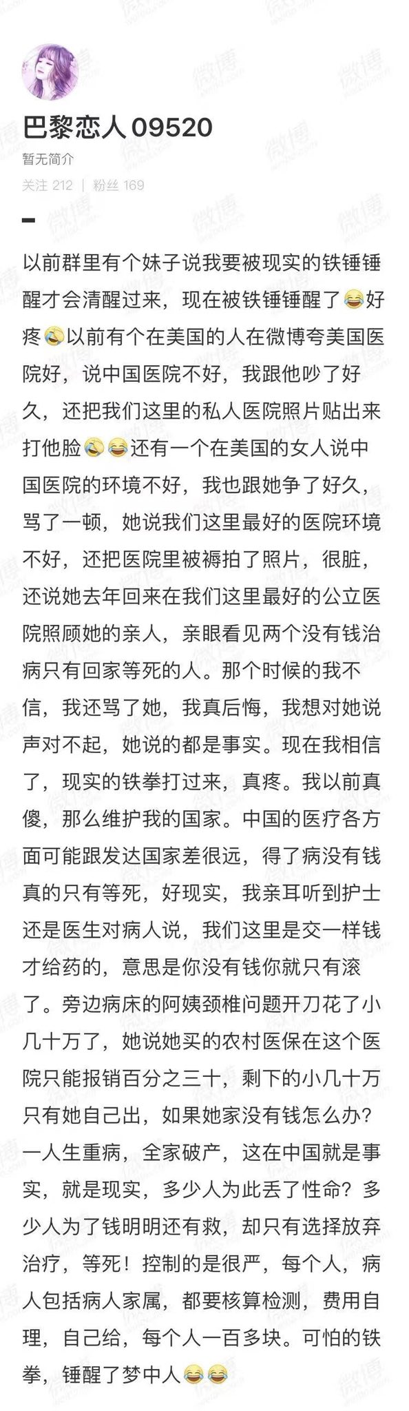方舟子on Twitter 自称 巴黎恋人 却骂别人是 二鬼子汉奸 慕洋犬 挨了铁拳 真成了 慕洋犬 了 T Co Pavcf90wyv Twitter