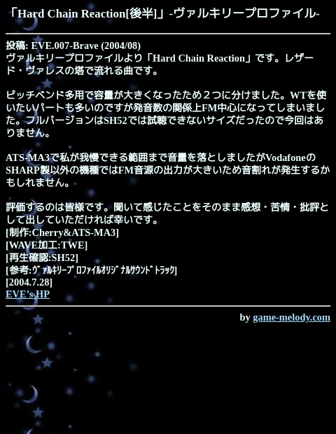 ヴァルキリープロファイルのtwitterイラスト検索結果