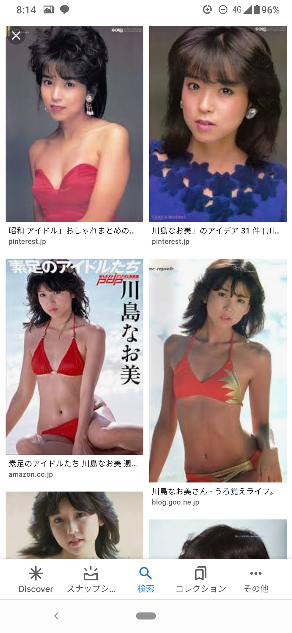 Missan Missdj 1134 自分イイーネッ 女遍歴ッス 幼少期 ٩ ๑ 0 ๑ ۶ やめて ｯ の歌い出しに メロメロメロンパンナちゃん 辺見マリさん ガラスの十代期 Jdブームにハマトラで川島なお美ちゃん 二十代 の深夜映画で見たカサブランカ