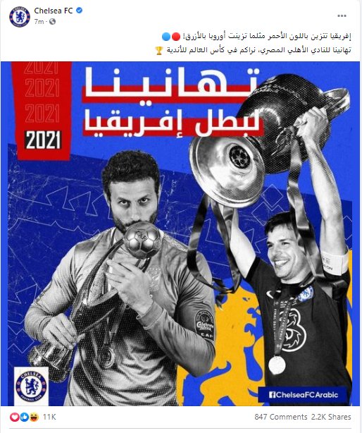 الف مليون مبروك لكل الأهلوية البطولة ال ١٠ لدوري أبطال أفريقيا 2021

#الاهلي_حياتنا #ذهبية_كأس_العالم_باليابان