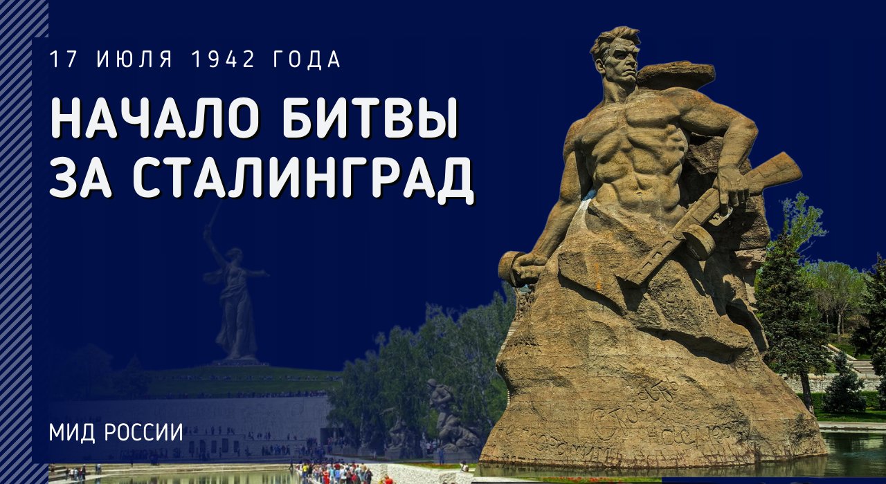 駐日ロシア連邦大使館 on X: 