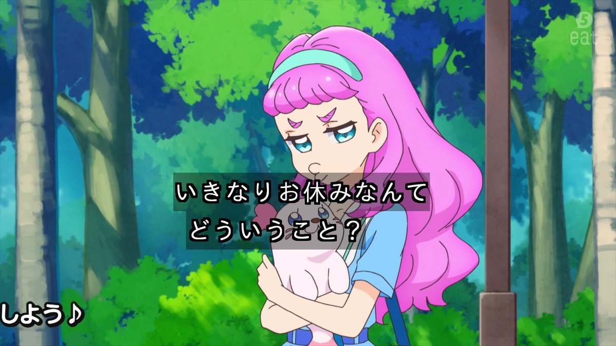 トロピカル ジュ プリキュア 21話 夏休み トロピカる部の合宿計画 私的感想 Precure トロプリ Togetter トロピカル ジュ プリキュア 21話 夏休み トロピカる部の合宿計画 私的感想 Precure トロプリ Togetter