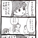 最高のお客様？娘の合いの手によって購買意欲が上げられる!