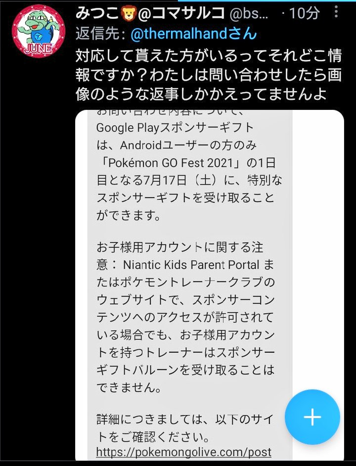 Hikki ひっき ポケモンgo中心 Thermalhand Twitter