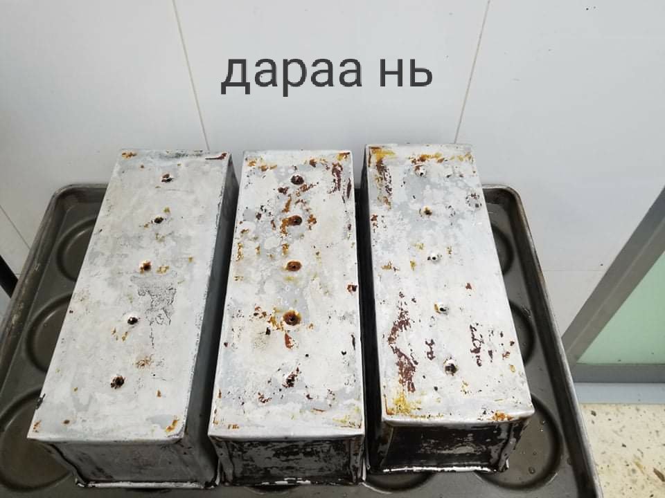 Дагтаршсан тосны толбо, үлдэгдэл арилгасан байдал..91619191