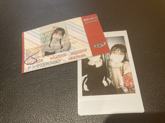 Twitterのコスプレ画像22