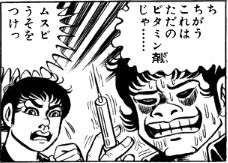 @asiduki1 おお、二度目のワクチン接種とは、お早いですね!うちの市は8月から1回目の接種開始のようです。ぼくも早くワクチン打ちたい! 