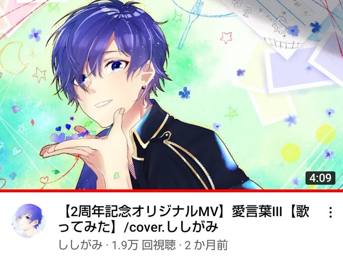 愛言葉iiiのtwitterイラスト検索結果