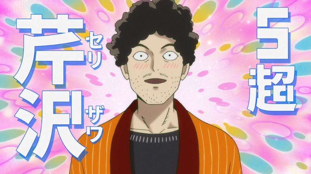 ocdoftheday's tweet photo. Today's character with OCD is Katsuya Serizawa from 
Mob Psycho 100!
He has harm OCD! (implied) https://t.co/9hX6NY9djZ