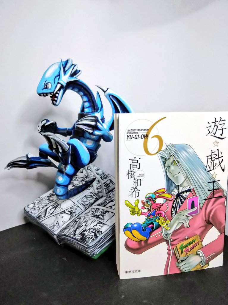 ブルーアイズトゥーンドラゴン完成しました！ トゥーンモンスターが本