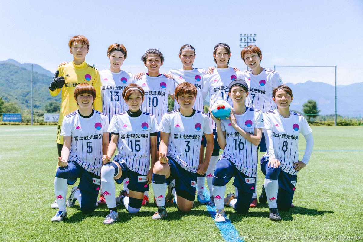 田中里穂 Fcふじざくら山梨 Tnkrh126 Twitter 田中里穂 Fcふじざくら山梨 Tnkrh126 Twitter