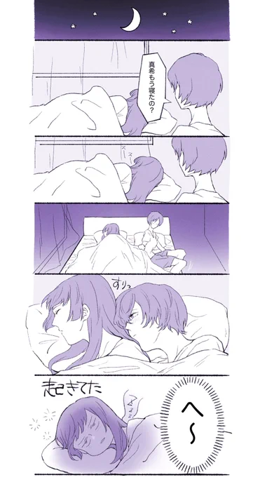 まきまい再掲 