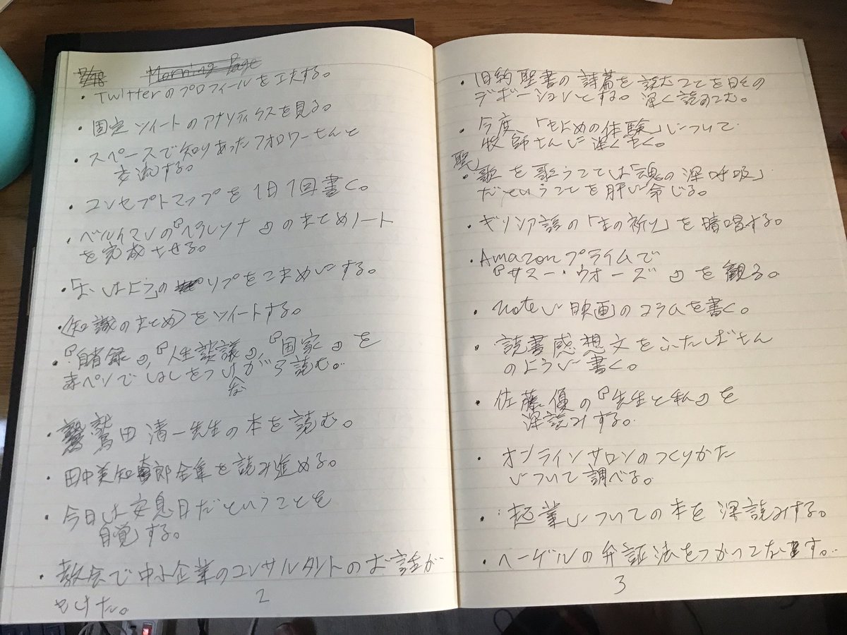 ふたばのつくえ Twitter Search Twitter ふたばのつくえ Twitter Search Twitter