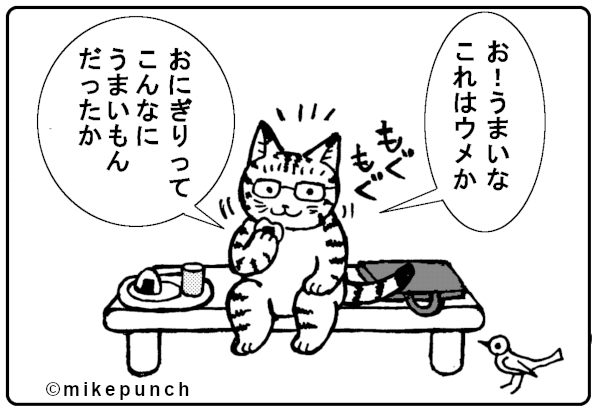 Twoucan 合唱 の注目ツイート イラスト マンガ