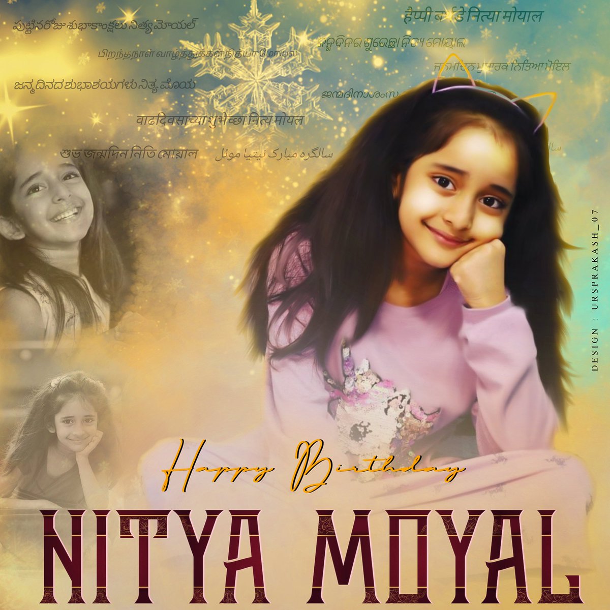 VJSM_125's tweet photo. Happy Birthday Nitya moyal
పుట్టినరోజు శుభాకాంక్షలు నిత్య మోయల్
பிறந்தநாள் வாழ்த்துக்கள் நித்யா மோயல்
ಜನ್ಮದಿನದ ಶುಭಾಶಯಗಳು ನಿತ್ಯ ಮೊಯಲ್
हैप्पी बर्थडे नित्या मोयाल
ଜନ୍ମଦିନର ଶୁଭେଚ୍ଛା ନିତ୍ୟ ମୋୟାଲ |
ജന്മദിനാശംസകൾ നിത്യ മോയൽ
वाढदिवसाच्या शुभेच्छा नित्य मोयल
#HBDCutestChinnaPacket https://t.co/DCNwZs8Xy9
