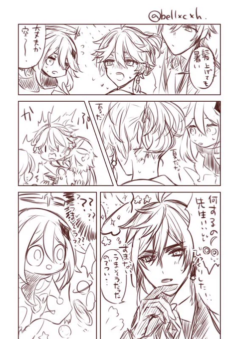 #空受けワンドロ
昨日描いて上げれてなかったあれ。
「うなじ」鍾空🔶🌤Zhongther 