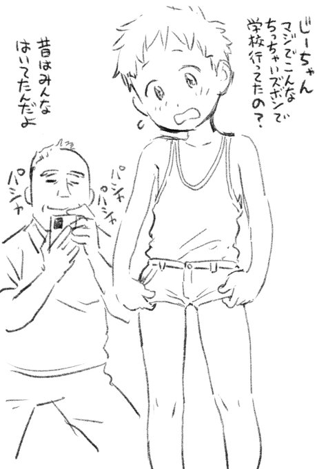 暑いのでしょたらくがき 