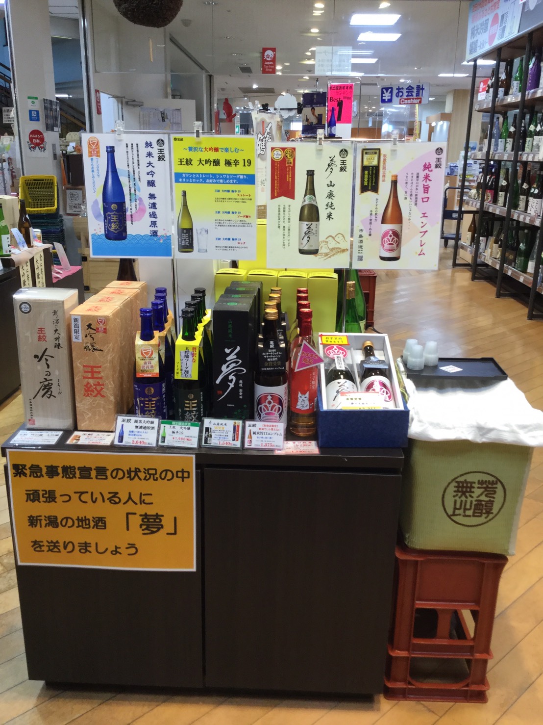 新潟イベント情報 Twitter Search Twitter
