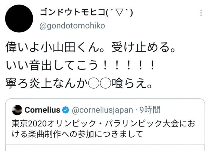 金子アツシ Kaneko Gg Twitter 金子アツシ Kaneko Gg Twitter