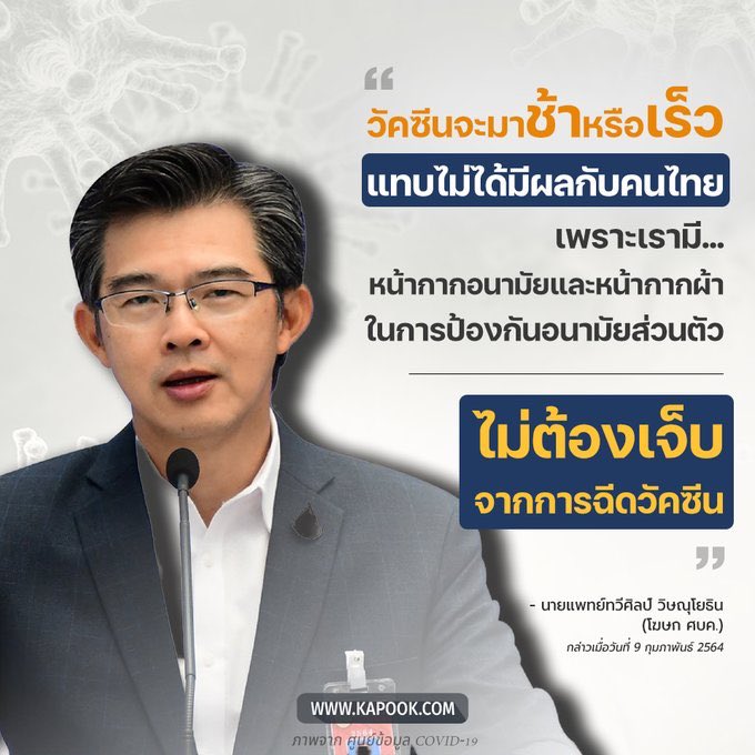 Krithsada1's tweet photo. ฝากอัดสนตีนใส่ปากให้ไอ้สี่ตัวนี้ด้วยนะ
#ม็อบ18กรกฎา https://t.co/VeIfjRAq8X