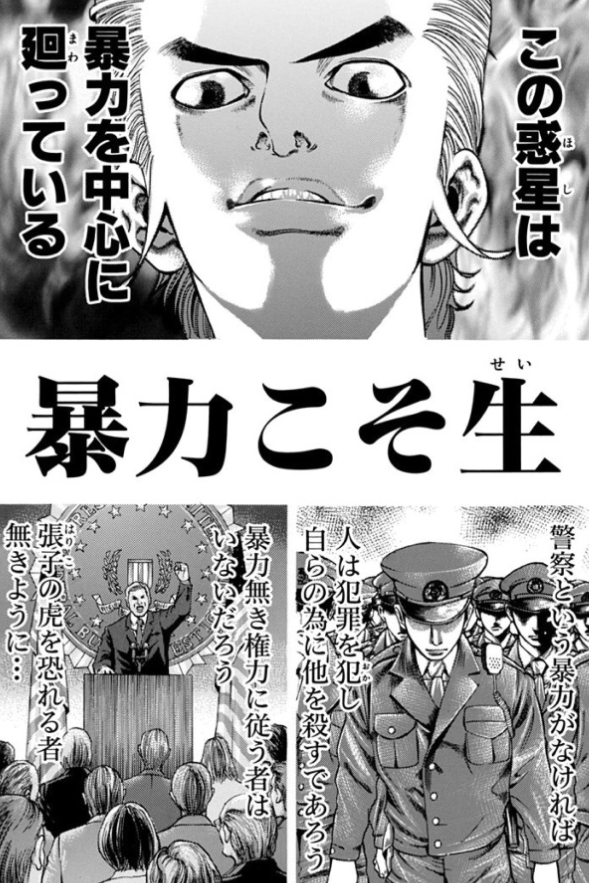 漫画 アニメ名言bot Anime Quote Bot Twitter 漫画 アニメ名言bot Anime Quote Bot Twitter
