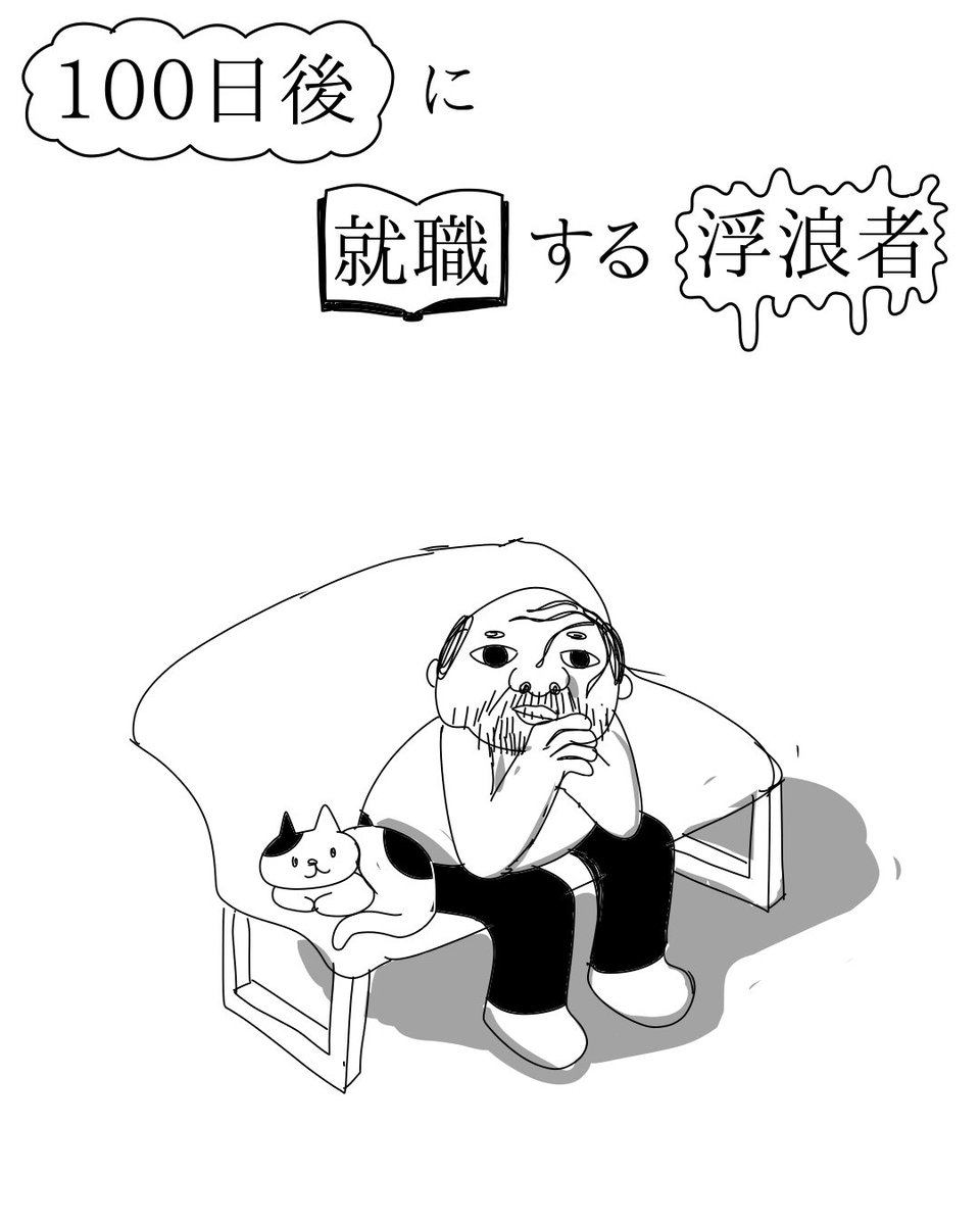 Mu A Sensyuの漫画ツイートまとめ Comic Diggin Mu A Sensyuの漫画ツイートまとめ Comic Diggin