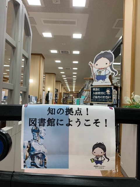 京都文教大学 短期大学図書館 公式 Kyotobunkyo Lib Twitter 京都文教大学 短期大学図書館 公式 Kyotobunkyo Lib Twitter