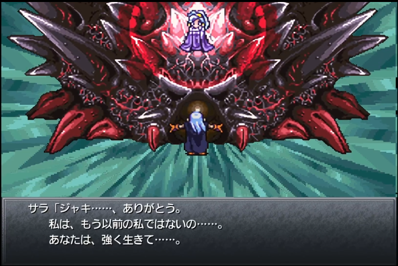 Legendtomoyo クロノトリガー No 13夢の終わりしとき クリア 残りのやつクリアするか 強くてニューゲーム始めます T Co Mjgwwbgde1 Twitter