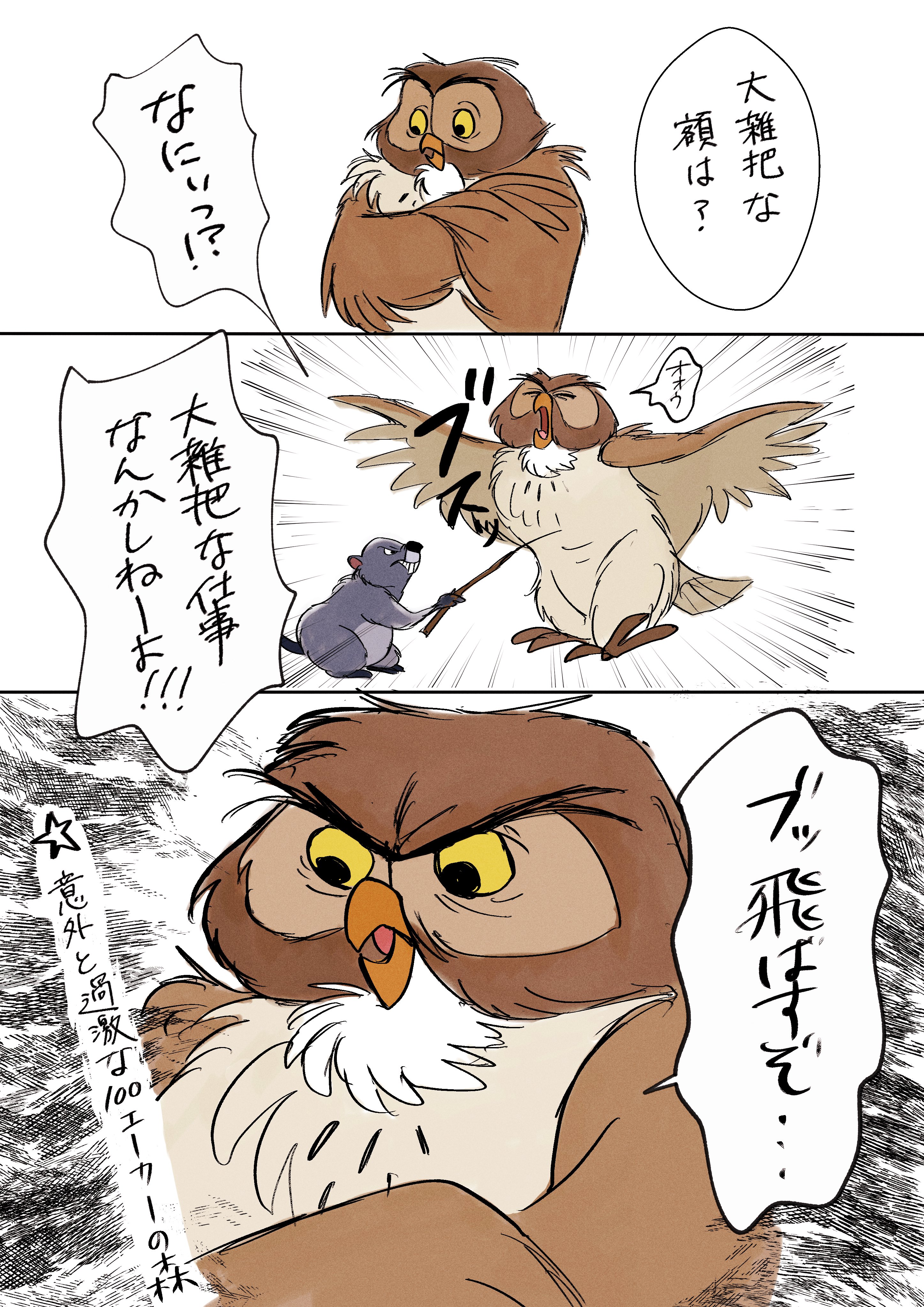 𝕞𝕠𝕔𝕠 仮装衣装修羅場 昨日の続き ここがめちゃくちゃ好き T Co S4totwgdqv Twitter