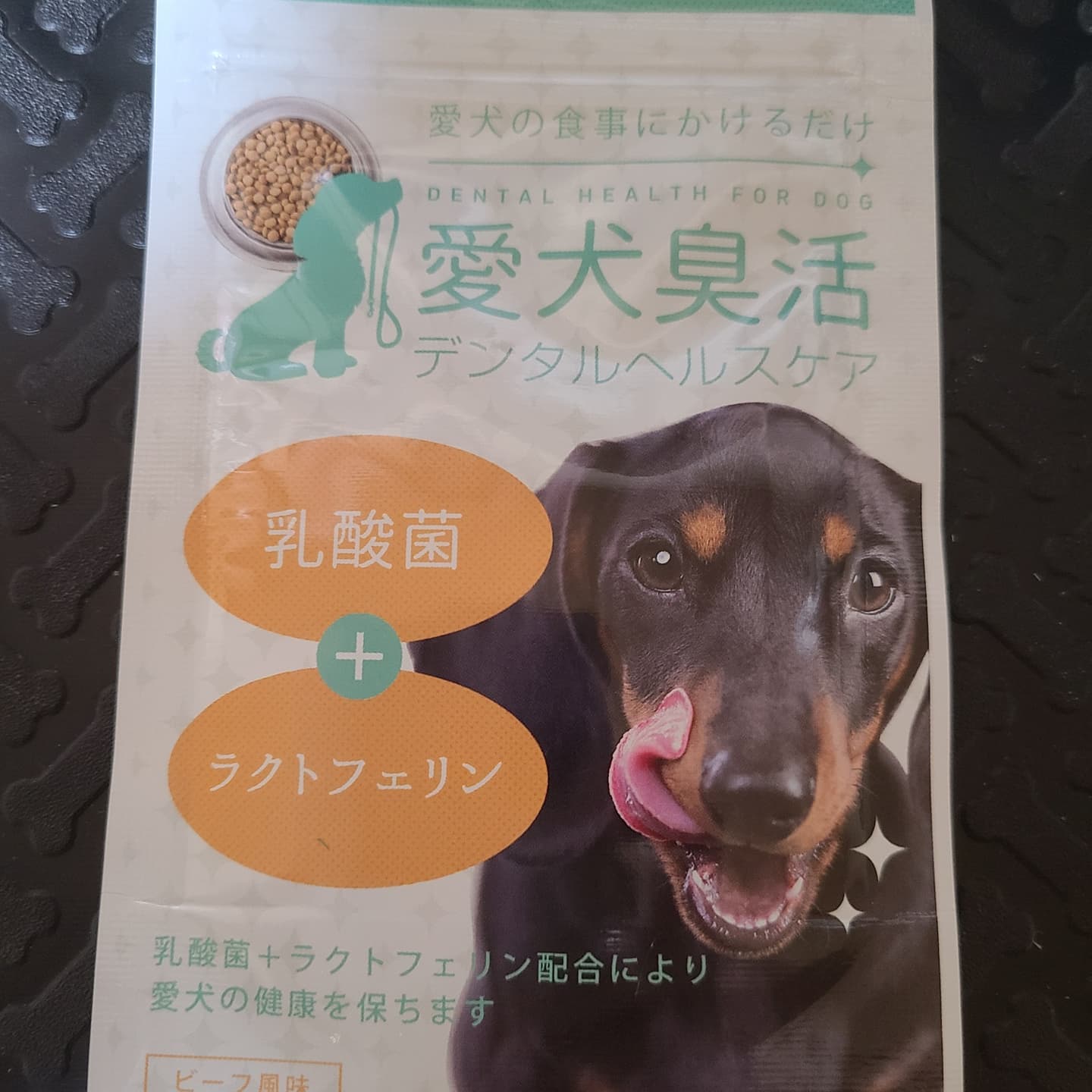Sayakaroom 愛犬臭活デンタルヘルスケア 単品 2180円 愛犬臭活デンタルヘルスケア 定期購入 1962円 Nanairo 愛犬臭活 犬用サプリ Nanairoサプリ ナナイロ Pr 株式会社nanairo トイプードル 食事 食生活 犬のいる生活 犬といっしょ