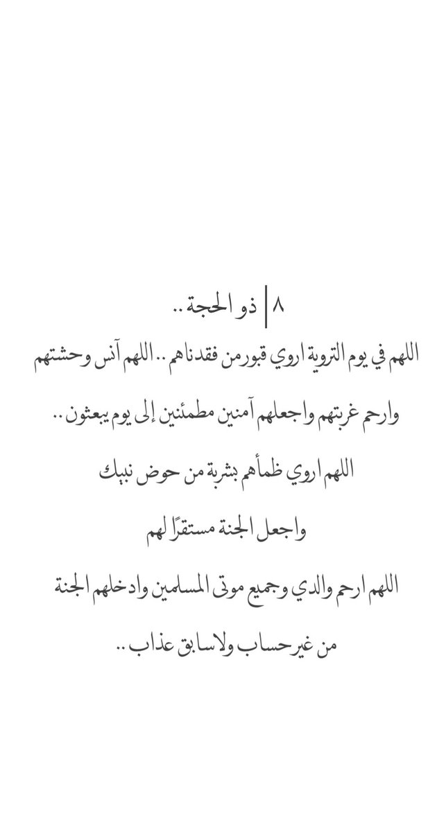 فريق بصمة خير التطوعي النسائي tweet media