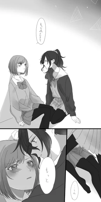 一本取られて拗ねてる… 