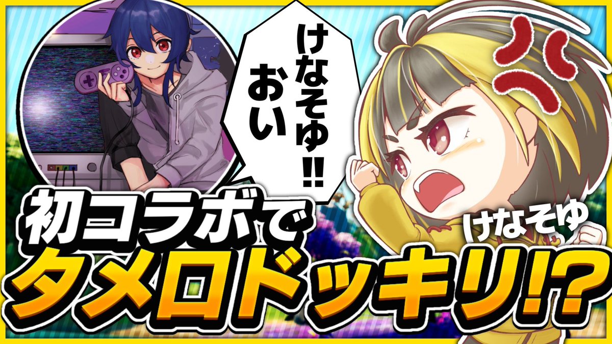 Myひな あいね ねくらres Ria Hina Aine Res Twitter