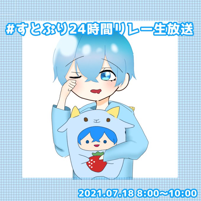24時間リレー生放送のtwitterイラスト検索結果